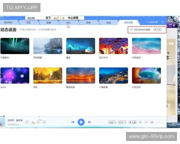 如何在iPad上边听酷狗音乐边畅玩游戏的技巧和设置方法