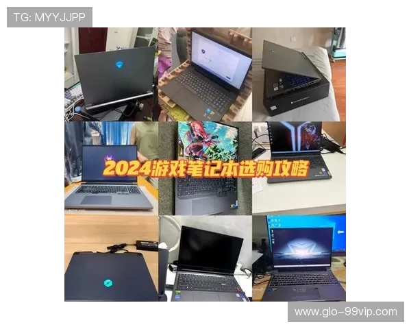 新手如何选择笔记本电脑畅玩主机游戏，性价比高的最佳推荐